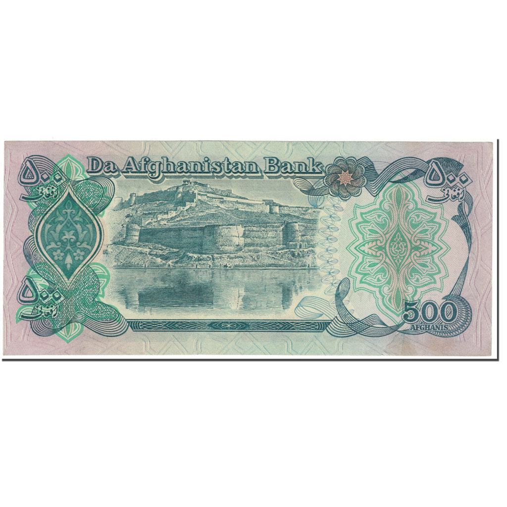 Banknote, Afghanistan, 500 Afghanis, 1979, Undated (1979), KM:59, UNC(65-70)