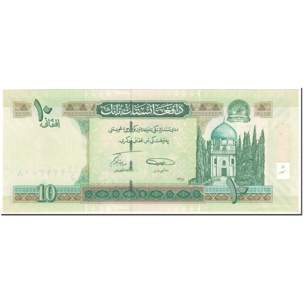 Banknote, Afghanistan, 10 Afghanis, 2008, Undated (2008), KM:67a, UNC(65-70)