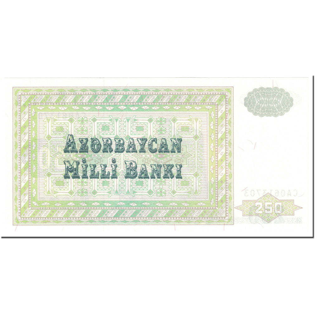 Banknote, Azerbaijan, 250 Manat, 1992, Undated (1992), KM:13b, UNC(65-70)