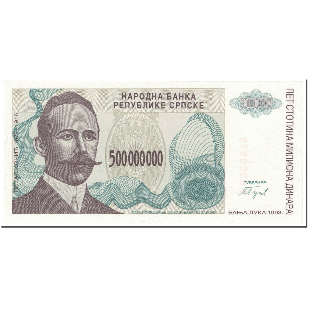 Billet, Bosnia - Herzegovina, 500,000,000 Dinara, 1993, Undated (1993), KM:155a