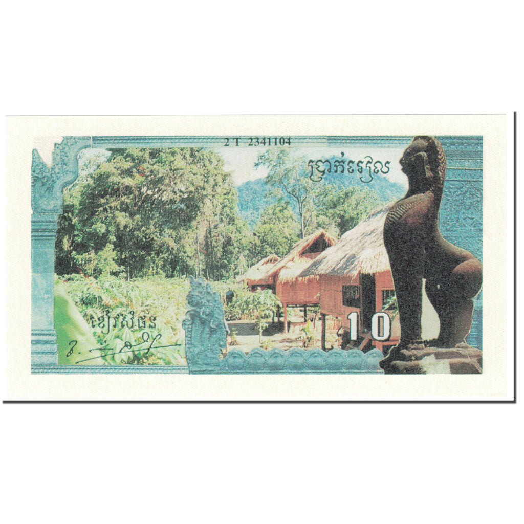 Banknote, Cambodia, 10 Riels, 1993-1999, Undated (1993-99), KM:R2, UNC(65-70)
