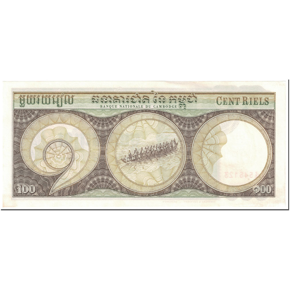 Banknote, Cambodia, 100 Riels, 1975, Undated (1975), KM:8c, UNC(65-70)