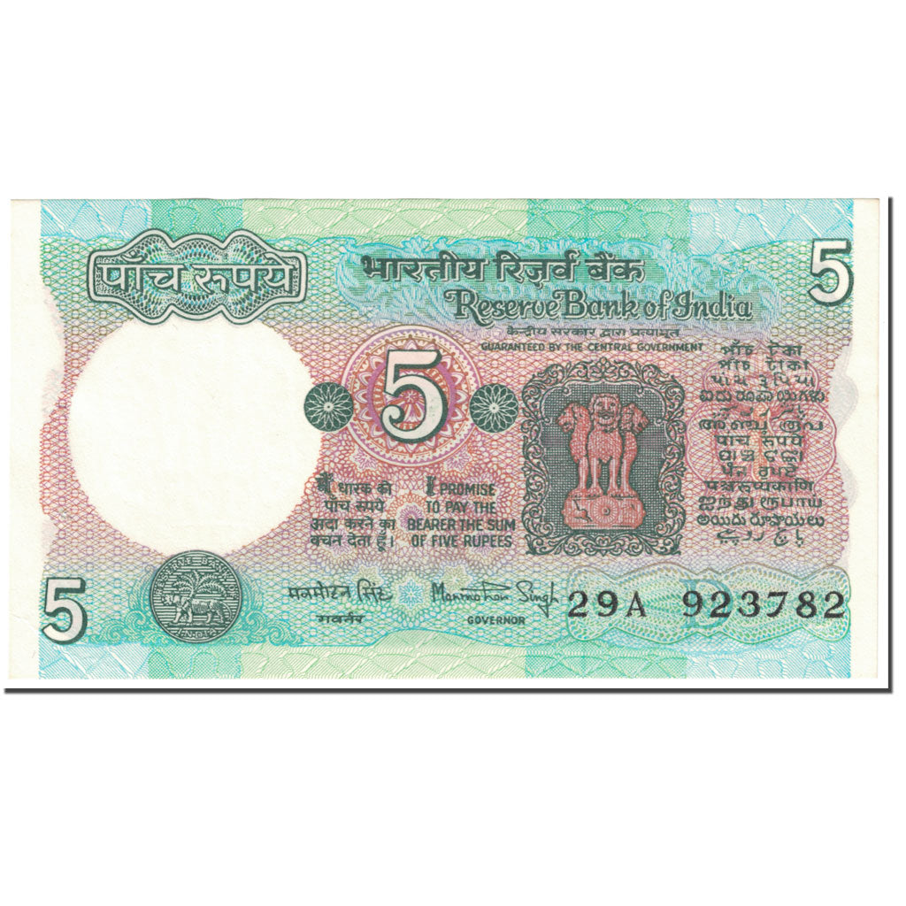 Banconote, India, 5 Rupees, 1984, undated 1984, KM:80i, SPL-