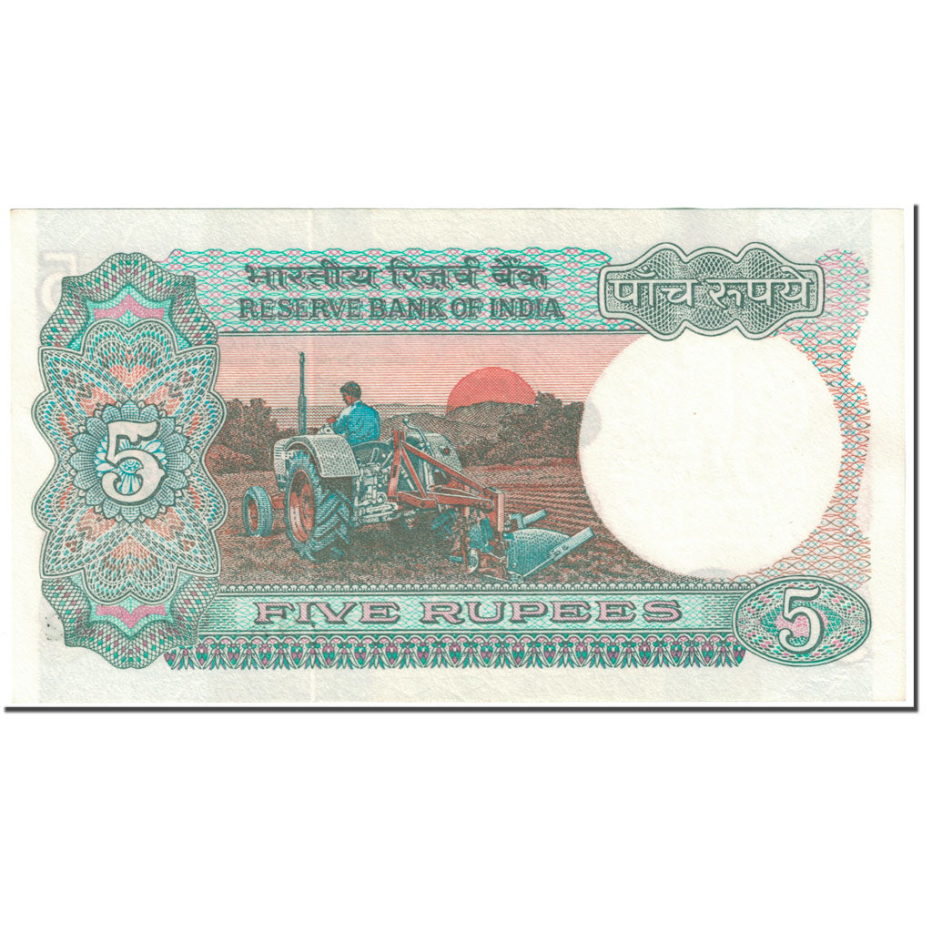 Banconote, India, 5 Rupees, 1984, undated 1984, KM:80i, SPL-