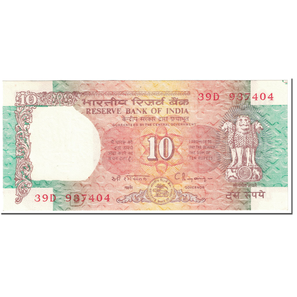 Banconote, India, 10 Rupees, 1997, Undated (1997), KM:88f, SPL-