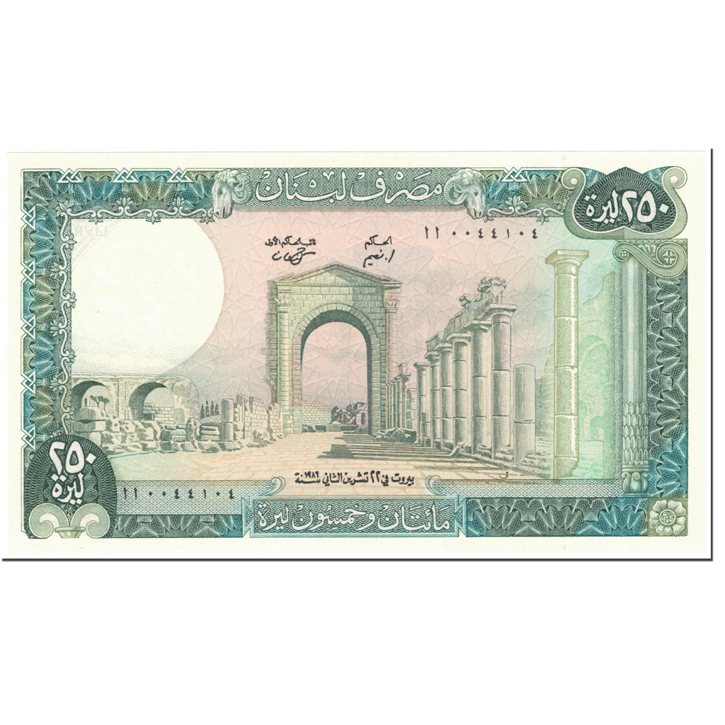 Billet, Lebanon, 250 Livres, 1986, Undated (1986), KM:67e, NEUF