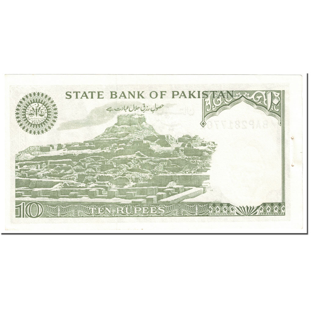 Banknote, Pakistan, 10 Rupees, 1984, Undated (1984), KM:39, UNC(60-62)