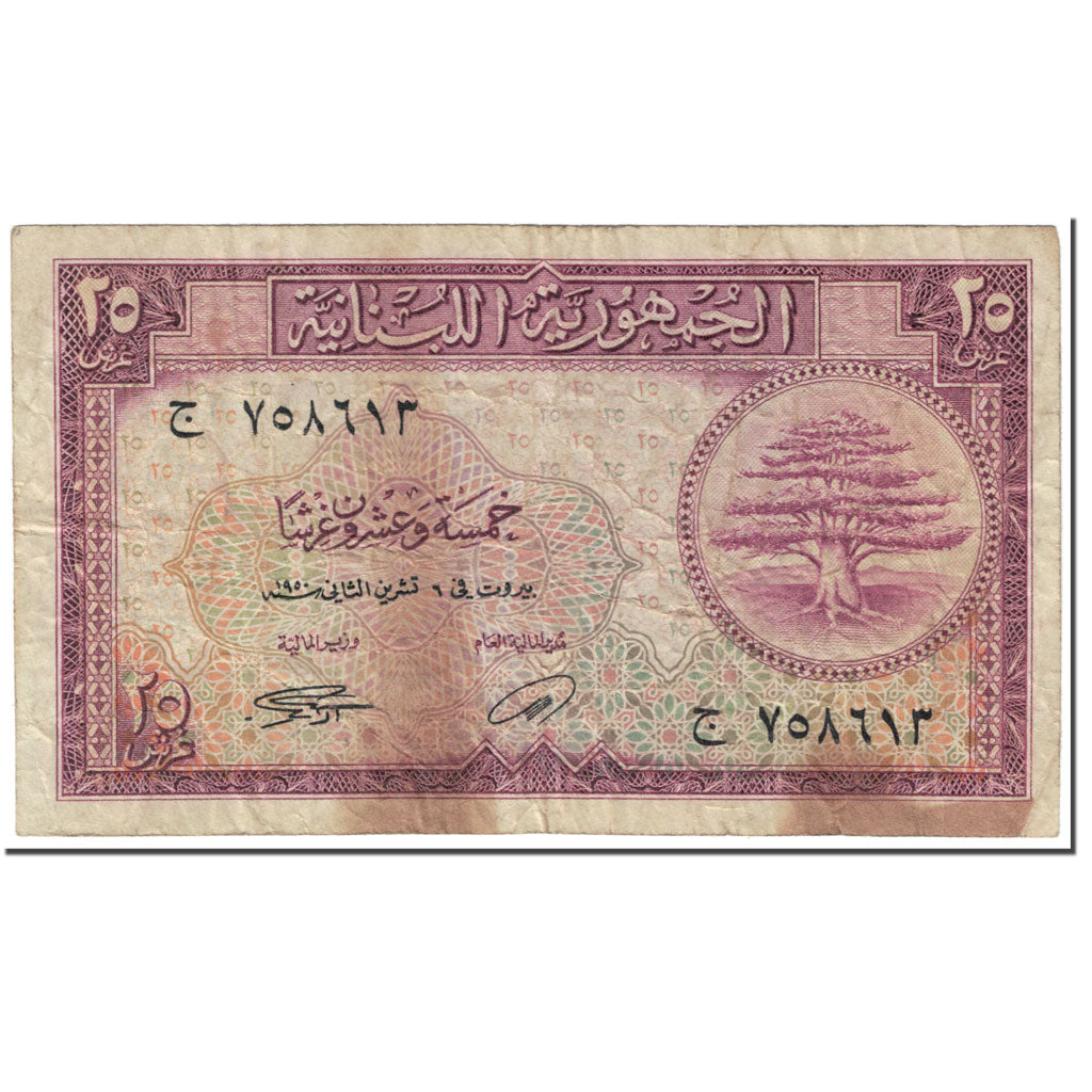 Banknote, Lebanon, 25 Piastres, 1950, 1950-11-06, KM:42, VF(20-25)