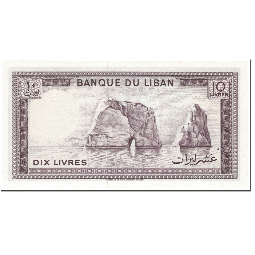 Banknote, Lebanon, 10 Livres, 1978, 1978-04-01, KM:63e, UNC(65-70)