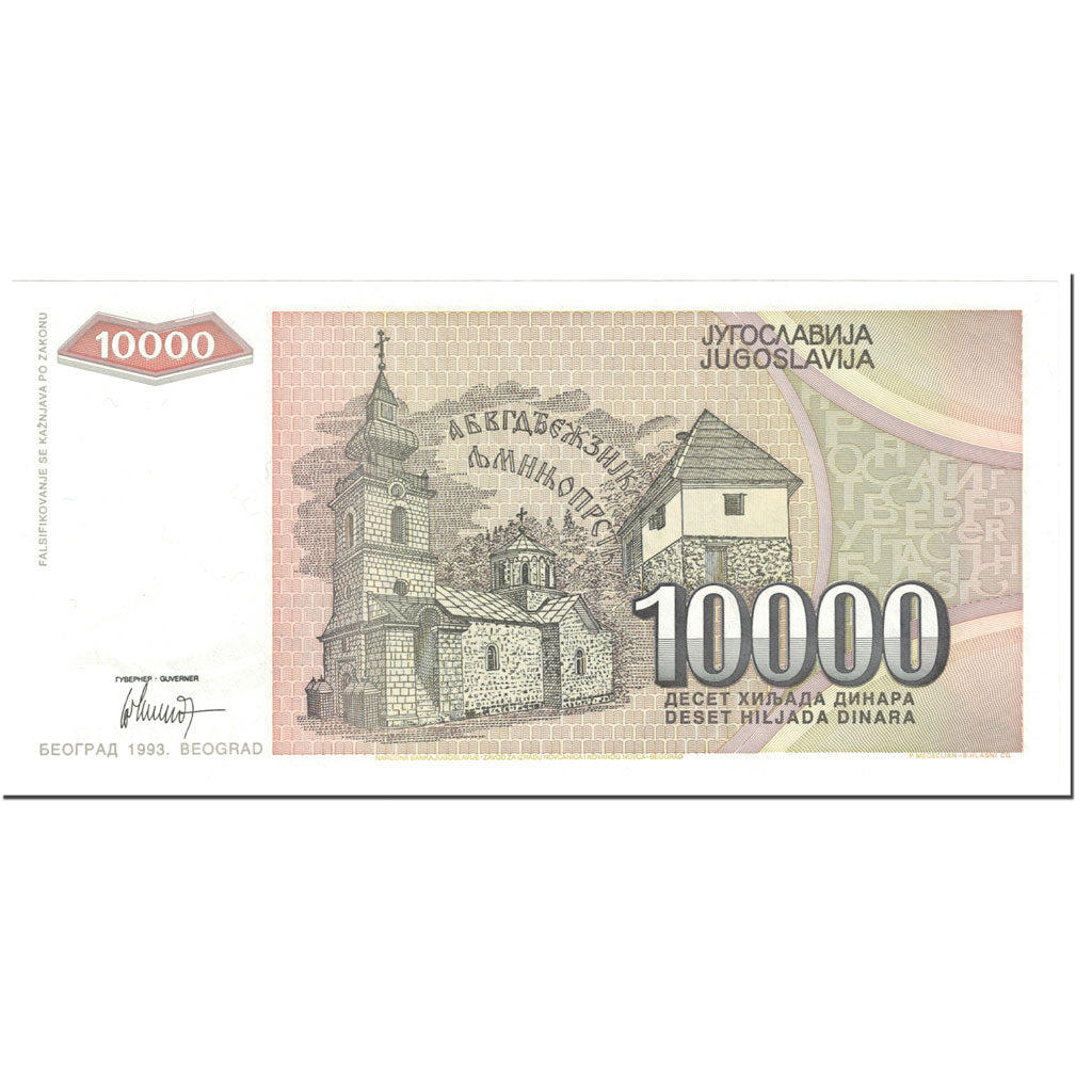 Banknote, Yugoslavia, 10,000 Dinara, 1993, Undated (1993), KM:129, UNC(65-70)