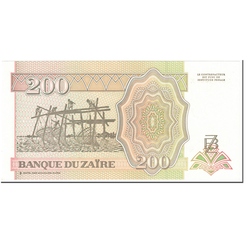 Banknote, Zaire, 200 Nouveaux Zaïres, 1994, 1994-02-15, KM:62a, UNC(65-70)