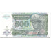 Banconote, Zaire, 500 Nouveaux Zaïres, 1994, 1994-02-15, KM:64a, FDS