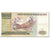 Banknote, Peru, 500 Intis, 1987, 1987-06-26, KM:134b, VG(8-10)