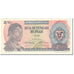 Banknote, Indonesia, 2 1/2 Rupiah, 1968, 1968, KM:103s, UNC(65-70)