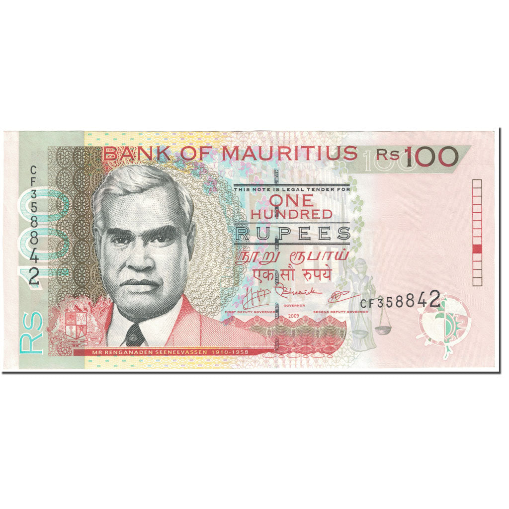 Banknote, Mauritius, 100 Rupees, 2009, Undated (2009), KM:56c, UNC(65-70)