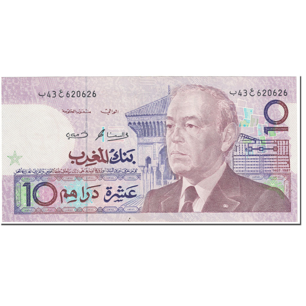 Banknote, Morocco, 10 Dirhams, 1987, Undated (1987), KM:63b, UNC(64)