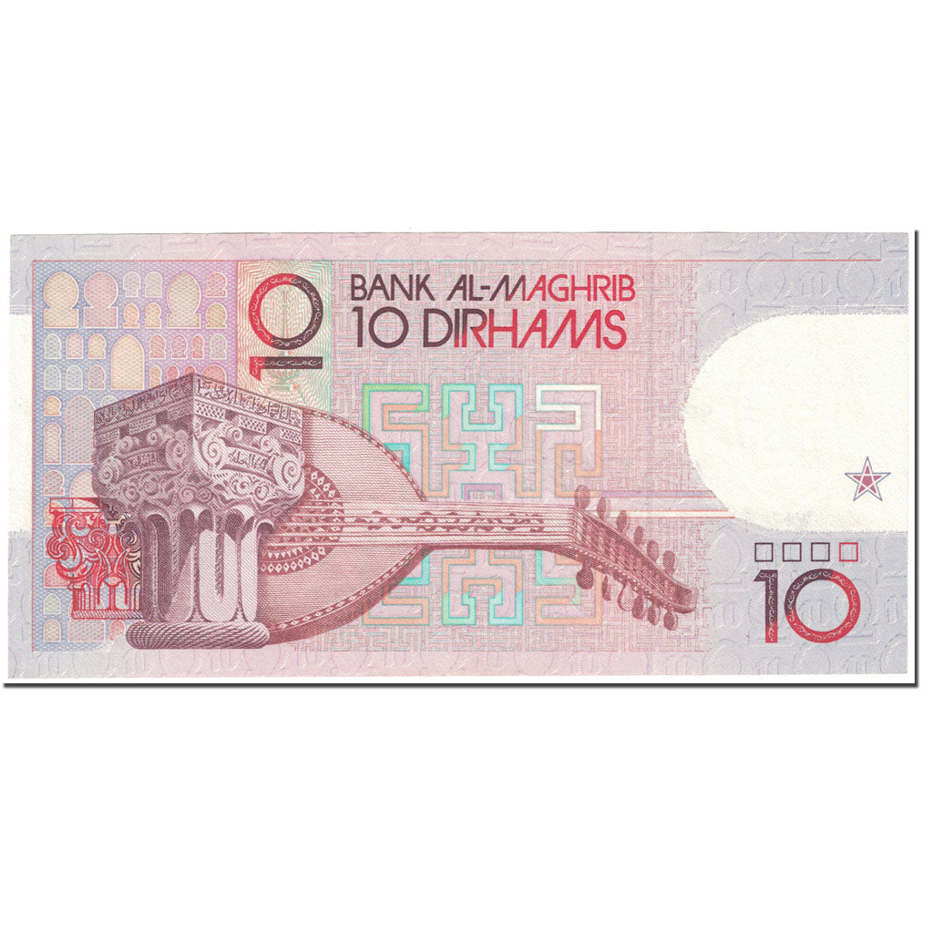 Banknote, Morocco, 10 Dirhams, 1987, Undated (1987), KM:63b, UNC(64)