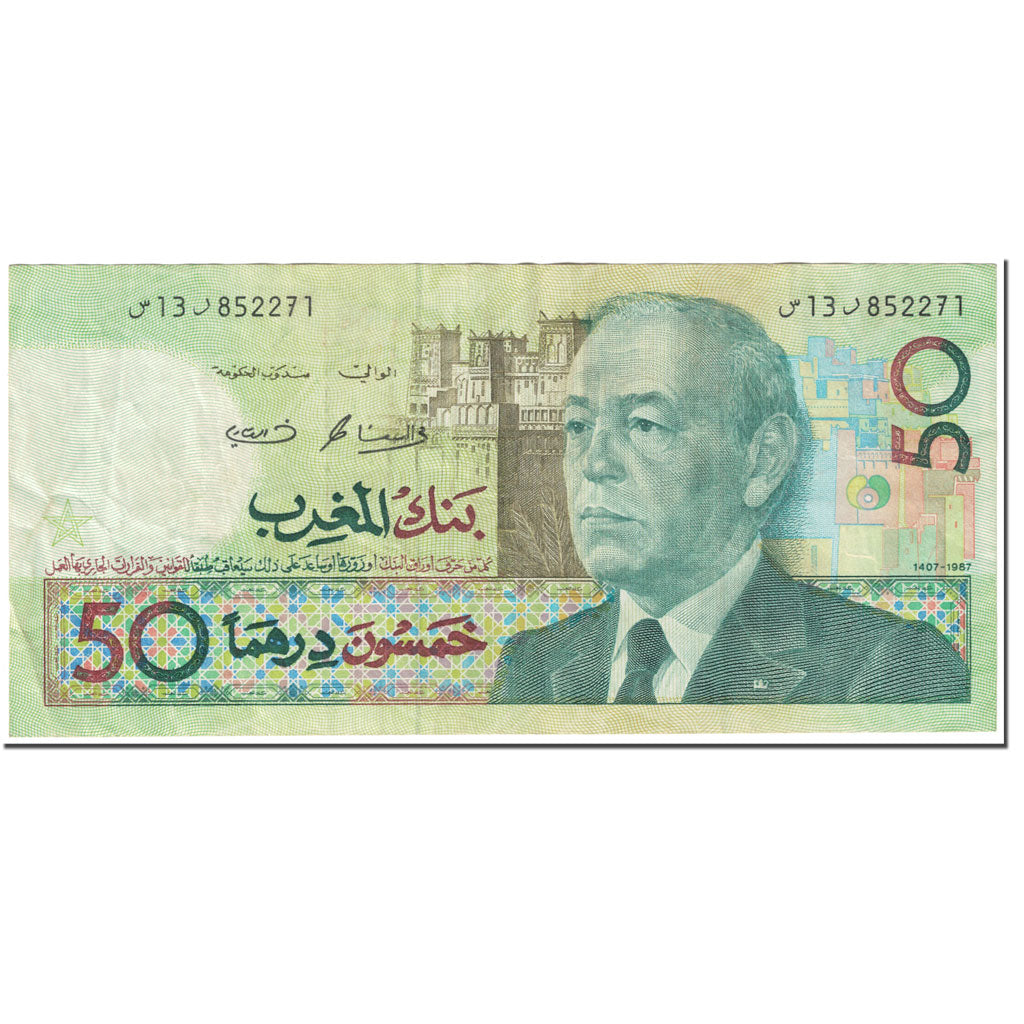 Banknote, Morocco, 50 Dirhams, 1987, Undated (1987), KM:64b, EF(40-45)