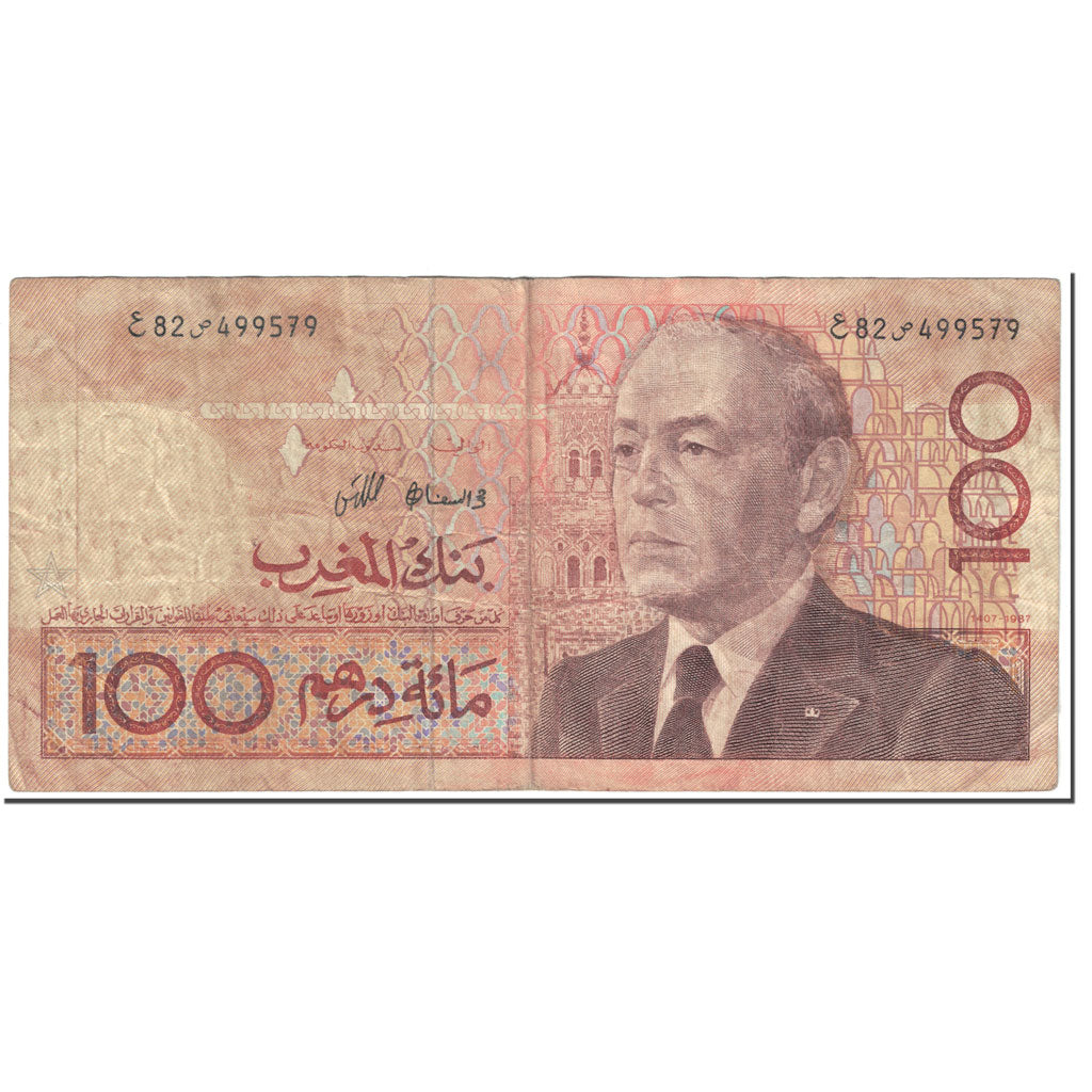 Banknote, Morocco, 100 Dirhams, 1991, Undated (1991), KM:65a, EF(40-45)