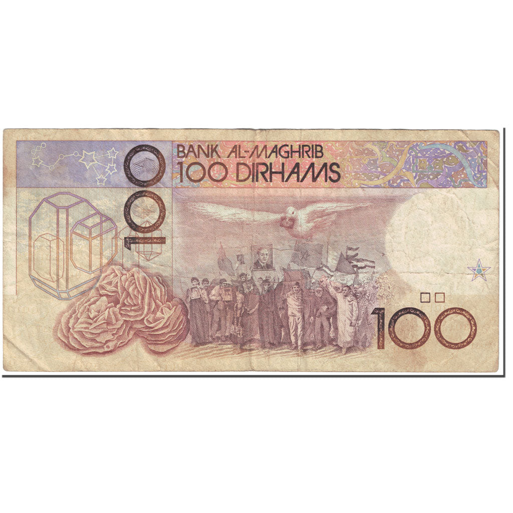 Banknote, Morocco, 100 Dirhams, 1991, Undated (1991), KM:65a, EF(40-45)