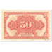 Banknote, Russia, 50 Kopeks, 1918, Undated (1918), KM:S828, AU(55-58)