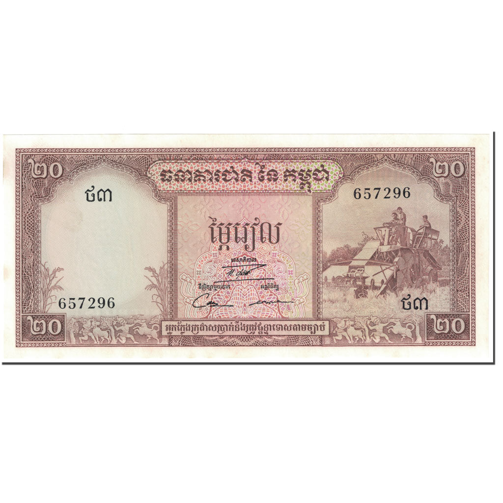 Billet, Cambodge, 20 Riels, 1956-1975, Undated (1956-1975), KM:5d, SPL