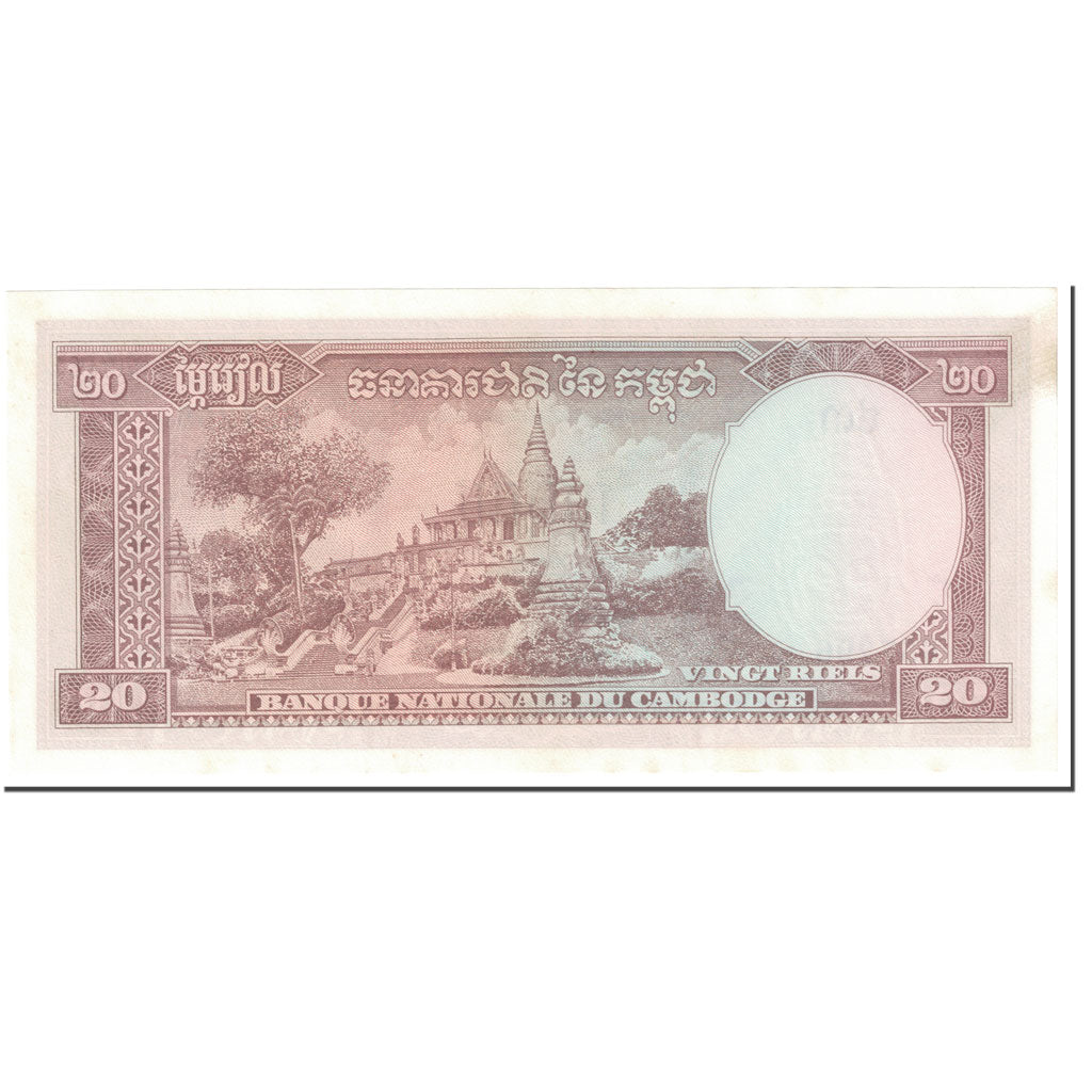 Billet, Cambodge, 20 Riels, 1956-1975, Undated (1956-1975), KM:5d, SPL
