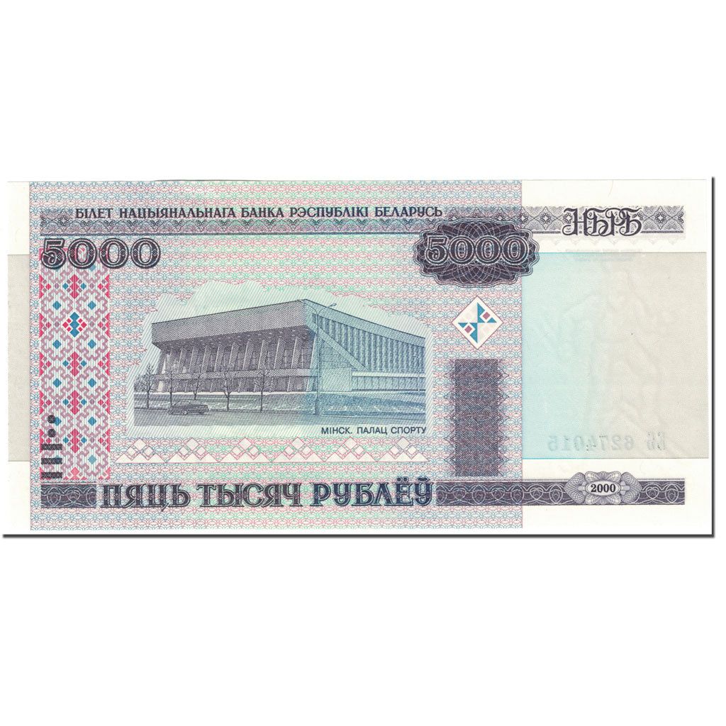 Biljet, Wit Rusland, 5000 Rublei, 2011, 2011-07-25 (Old date 2000), KM:29b