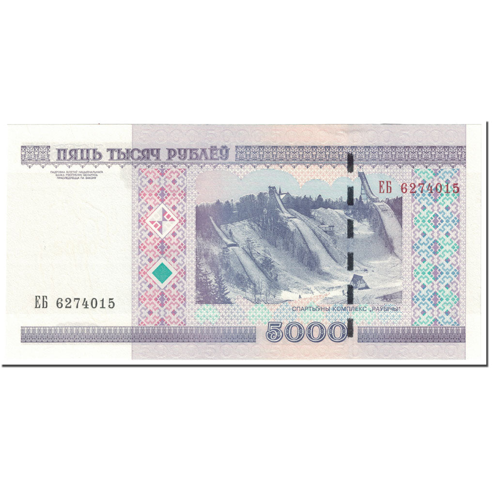 Biljet, Wit Rusland, 5000 Rublei, 2011, 2011-07-25 (Old date 2000), KM:29b