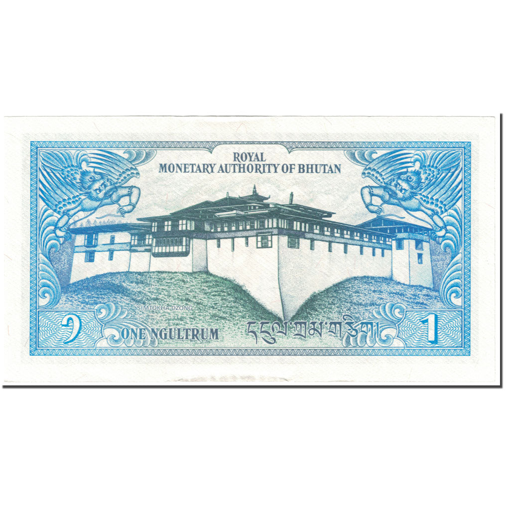 Banknote, Bhutan, 1 Ngultrum, 1986, Undated (1986), KM:12, UNC(60-62)