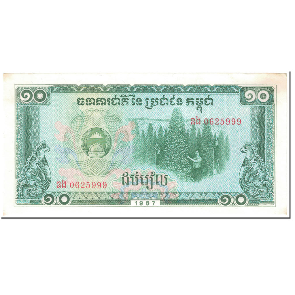 Banknote, Cambodia, 10 Riels, 1987, Undated (1987), KM:34, AU(55-58)