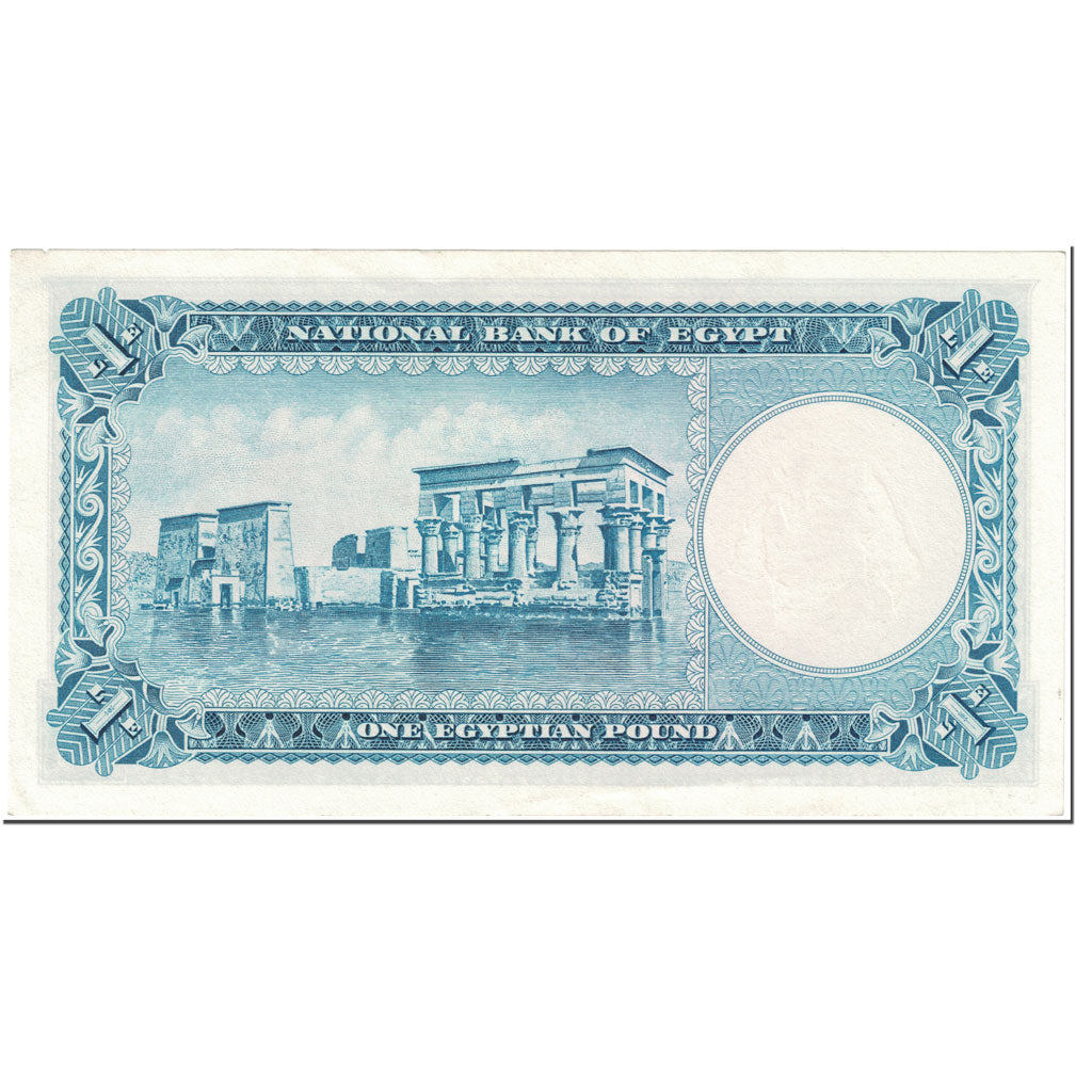 Banknote, Egypt, 1 Pound, 1956, 1956-01-25, KM:30, UNC(63)