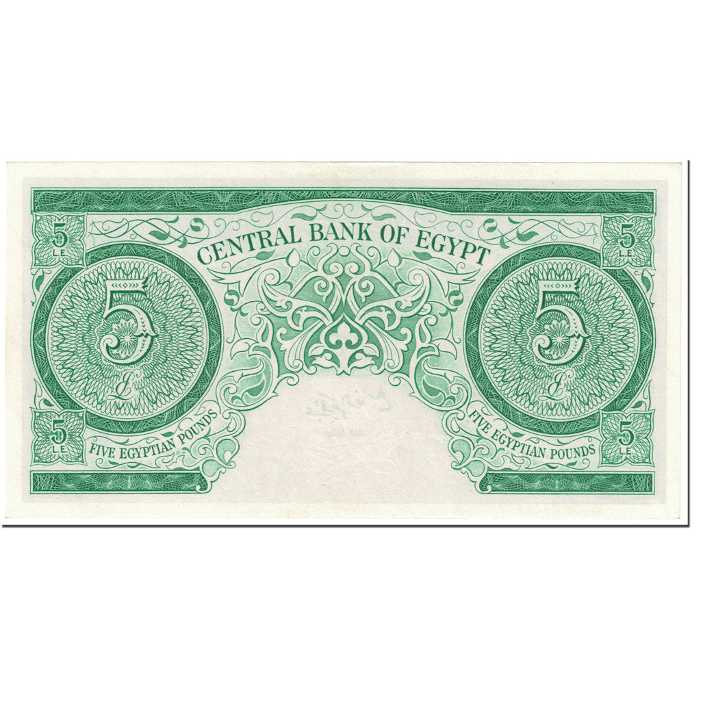 Banknote, Egypt, 5 Pounds, 1961, Undated (1961), KM:38, UNC(65-70)