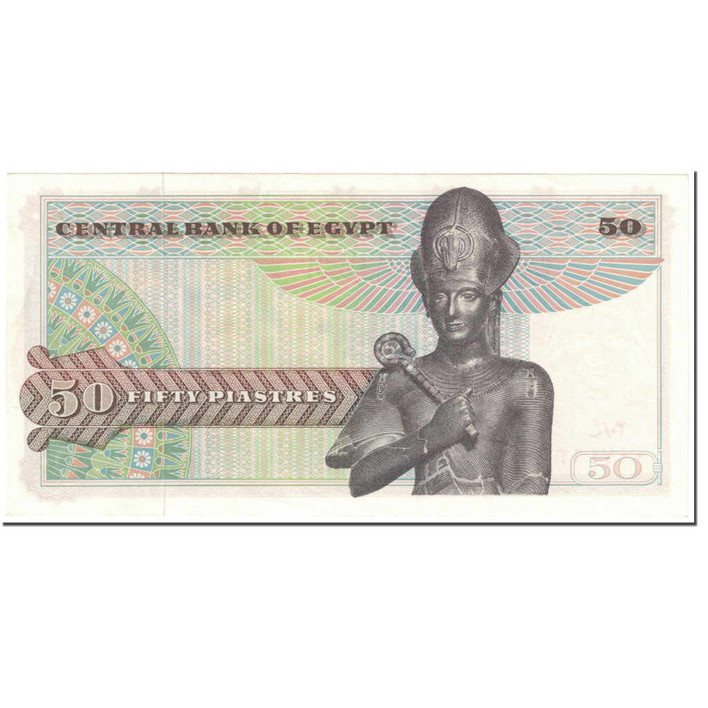 Banknote, Egypt, 50 Piastres, 1967 -1978, Undated (1967-78), KM:43a, UNC(65-70)