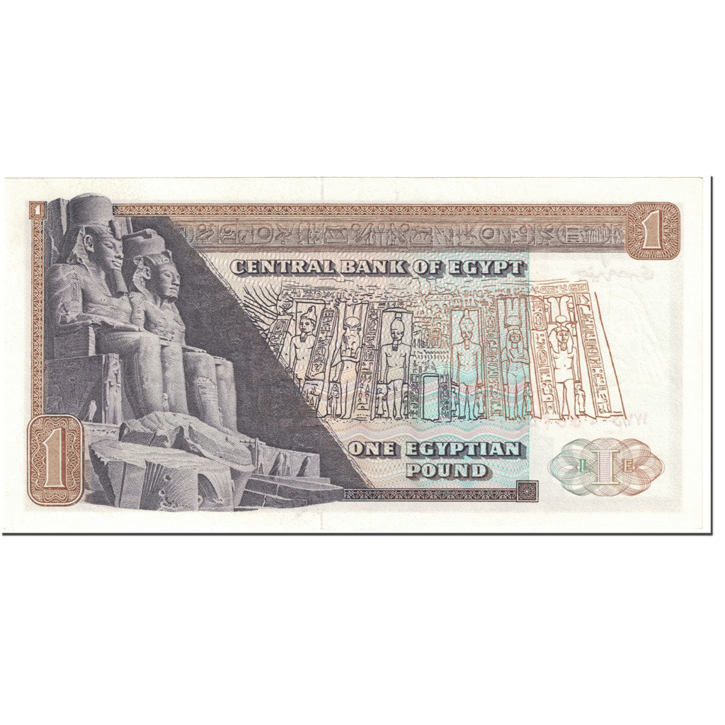 Banknote, Egypt, 1 Pound, 1967 -1978, Undated (1967-78), KM:44a, UNC(65-70)
