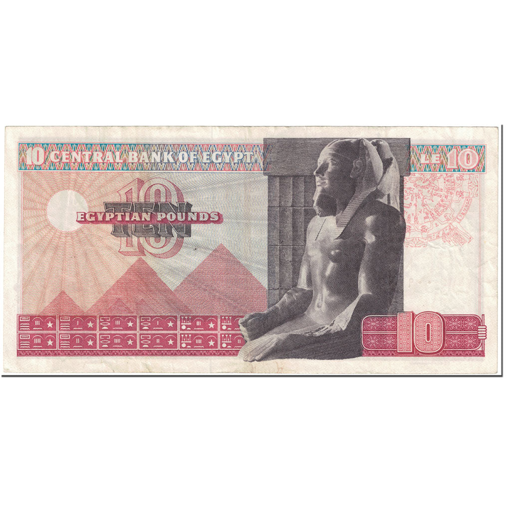 Banknote, Egypt, 10 Pounds, 1974, 1974-09-08, KM:46, EF(40-45)