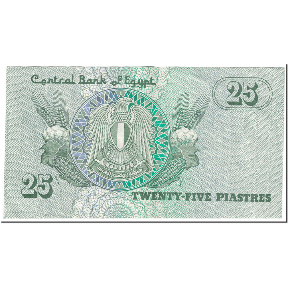 Banknote, Egypt, 25 Piastres, 1981, Undated (1981), KM:54, AU(55-58)