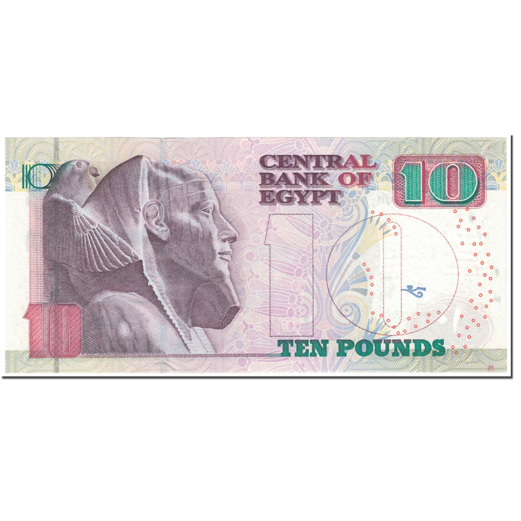 Banconote, Egitto, 10 Pounds, 2003, 2003-08-18, KM:64a, FDS