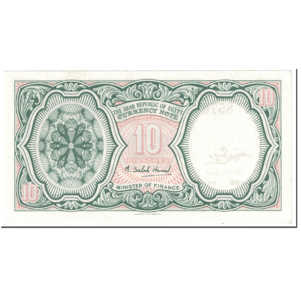 Banknote, Egypt, 10 Piastres, 1976-78, Undated (1976-1978), KM:183f, UNC(64)