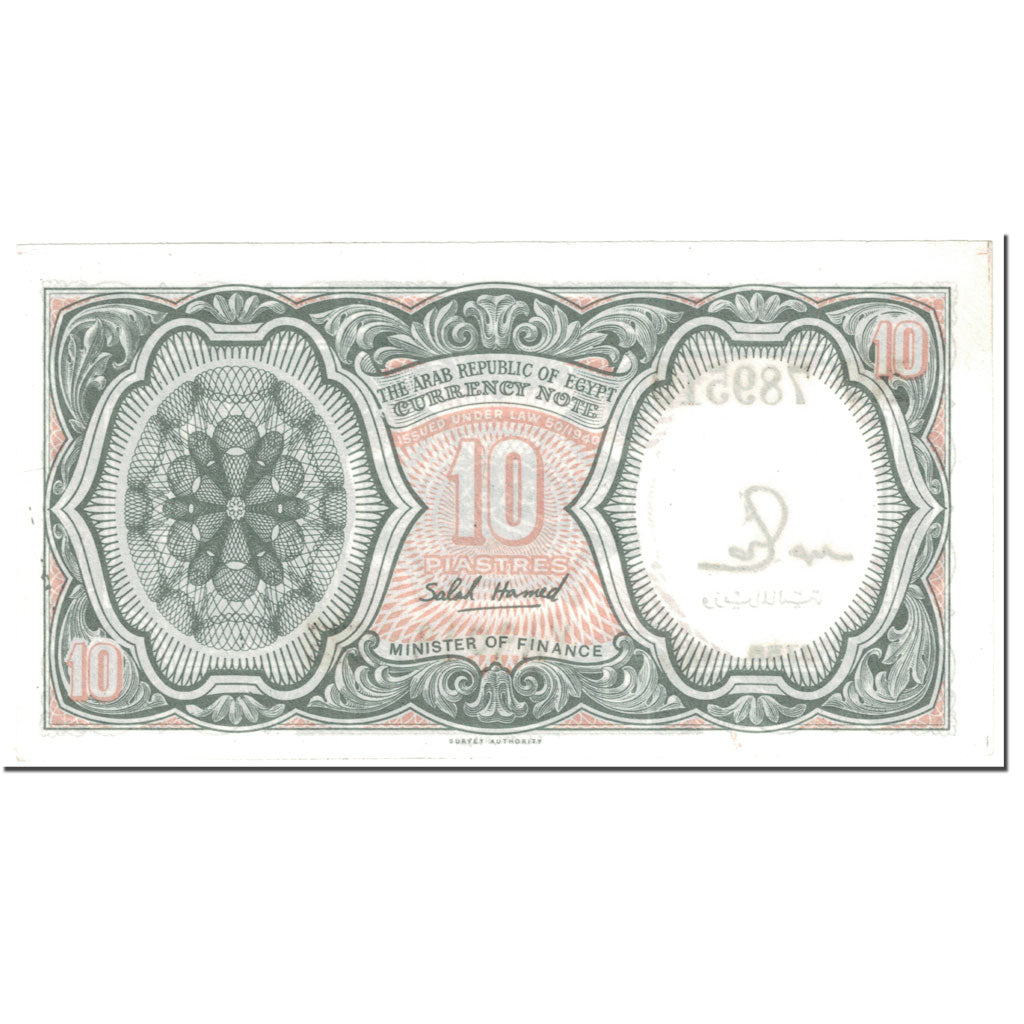 Banknote, Egypt, 10 Piastres, 1982-1986, Undated (1982-1986), KM:183i