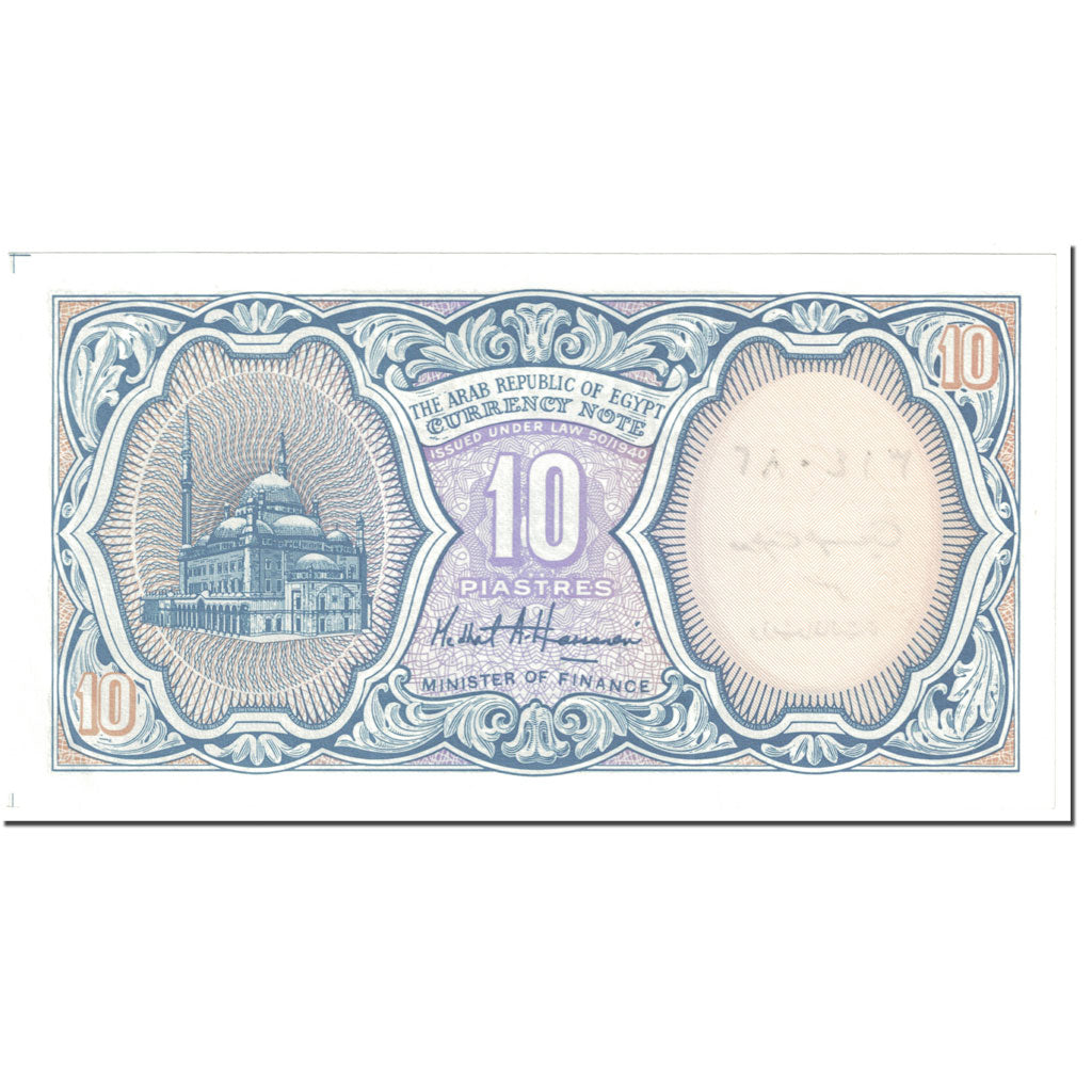 Banknote, Egypt, 10 Piastres, 2002, Undated (2002), KM:189b, UNC(64)