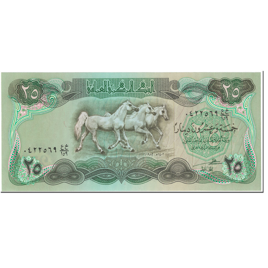 Billete, 25 Dinars, 1982, Iraq, Undated (1982), KM:72, UNC