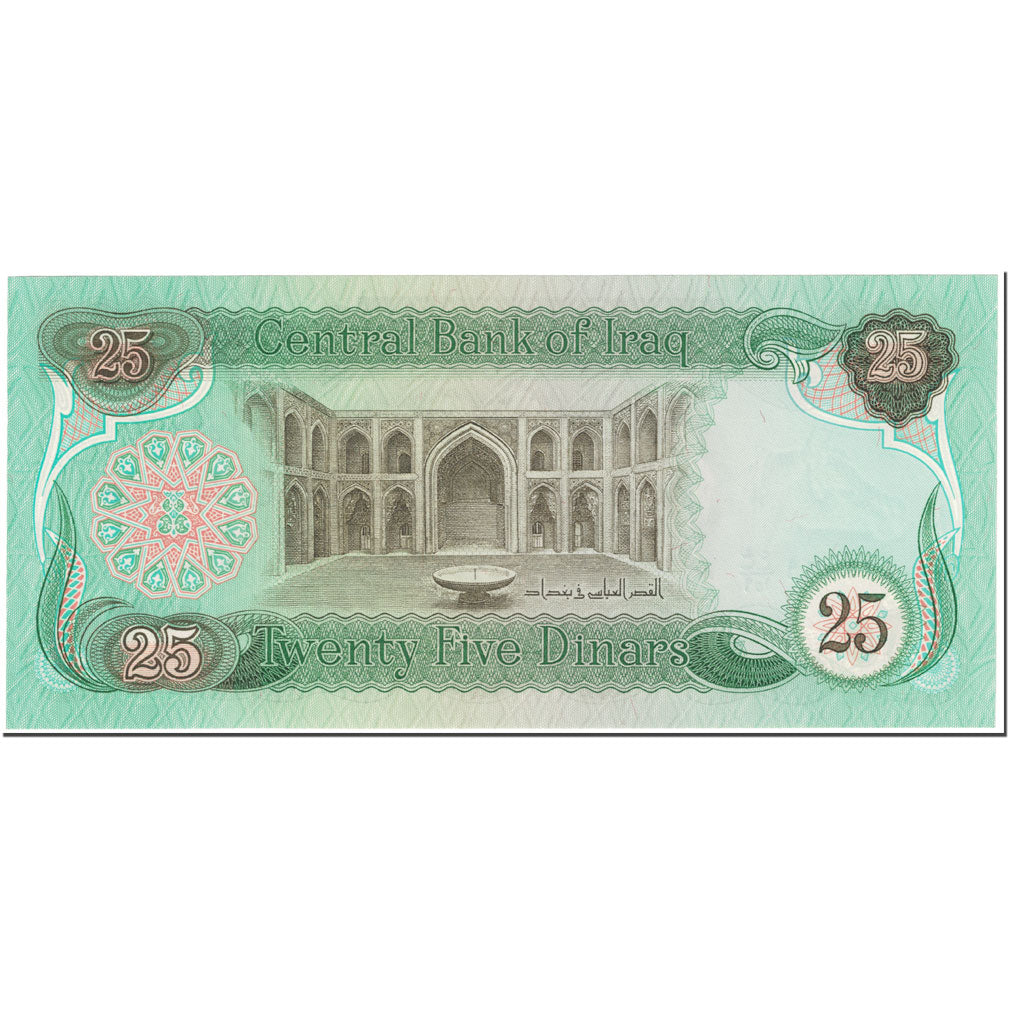Billete, 25 Dinars, 1982, Iraq, Undated (1982), KM:72, UNC
