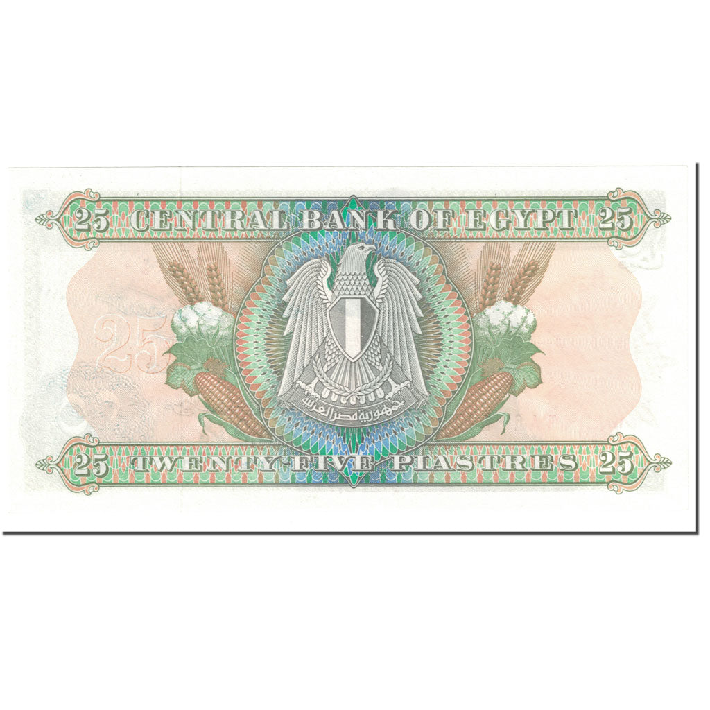 Banknote, Egypt, 25 Piastres, 1977, Undated (1977), KM:47a, UNC(65-70)