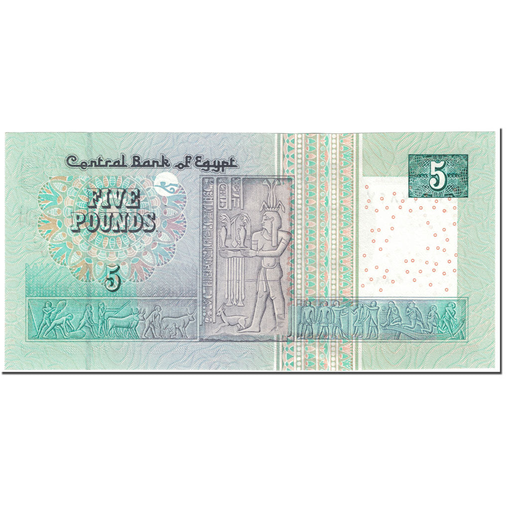 Banknote, Egypt, 5 Pounds, 2008, Undated (2008), KM:63c, UNC(65-70)