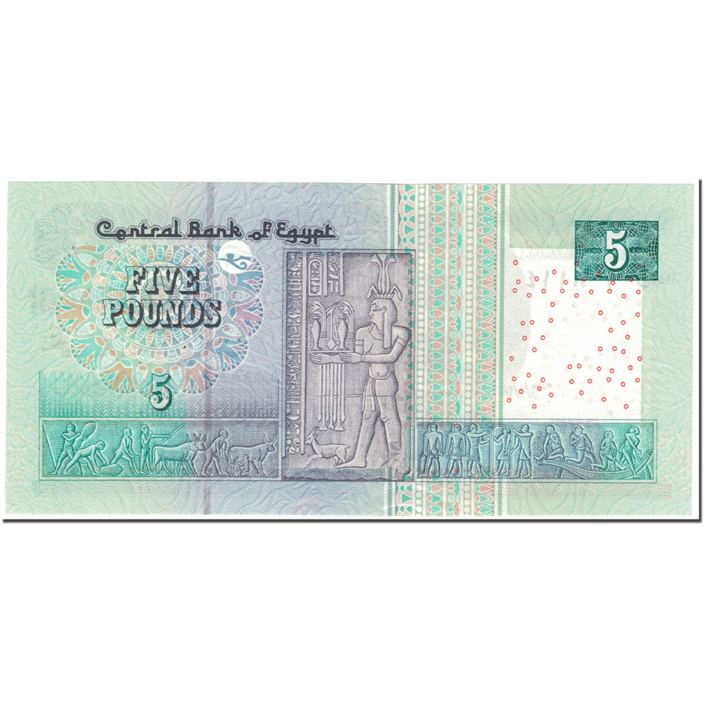 Banknote, Egypt, 5 Pounds, 2006, Undated (2006), KM:63b, UNC(65-70)
