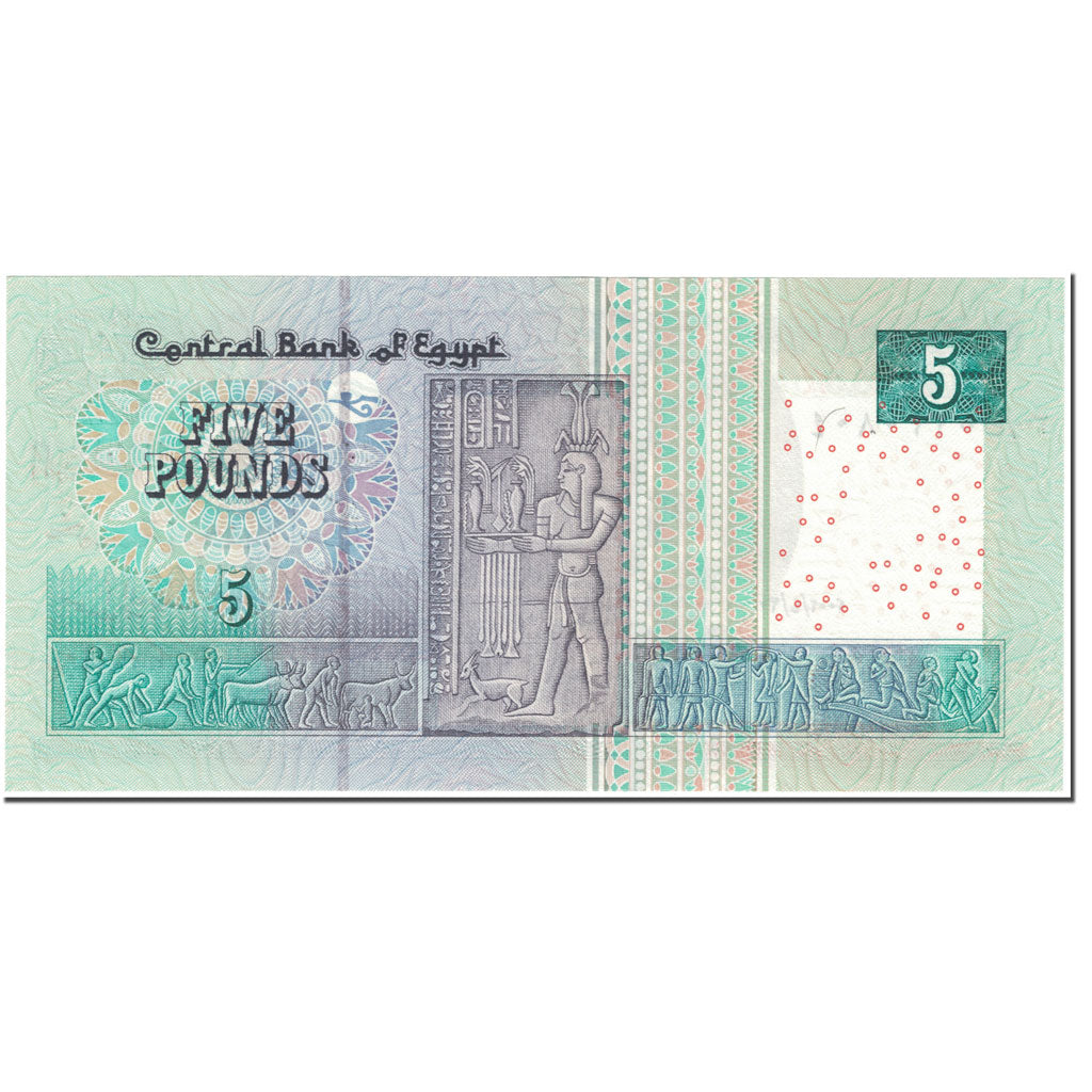 Banknote, Egypt, 5 Pounds, 2002, Undated (2002), KM:63a, UNC(65-70)