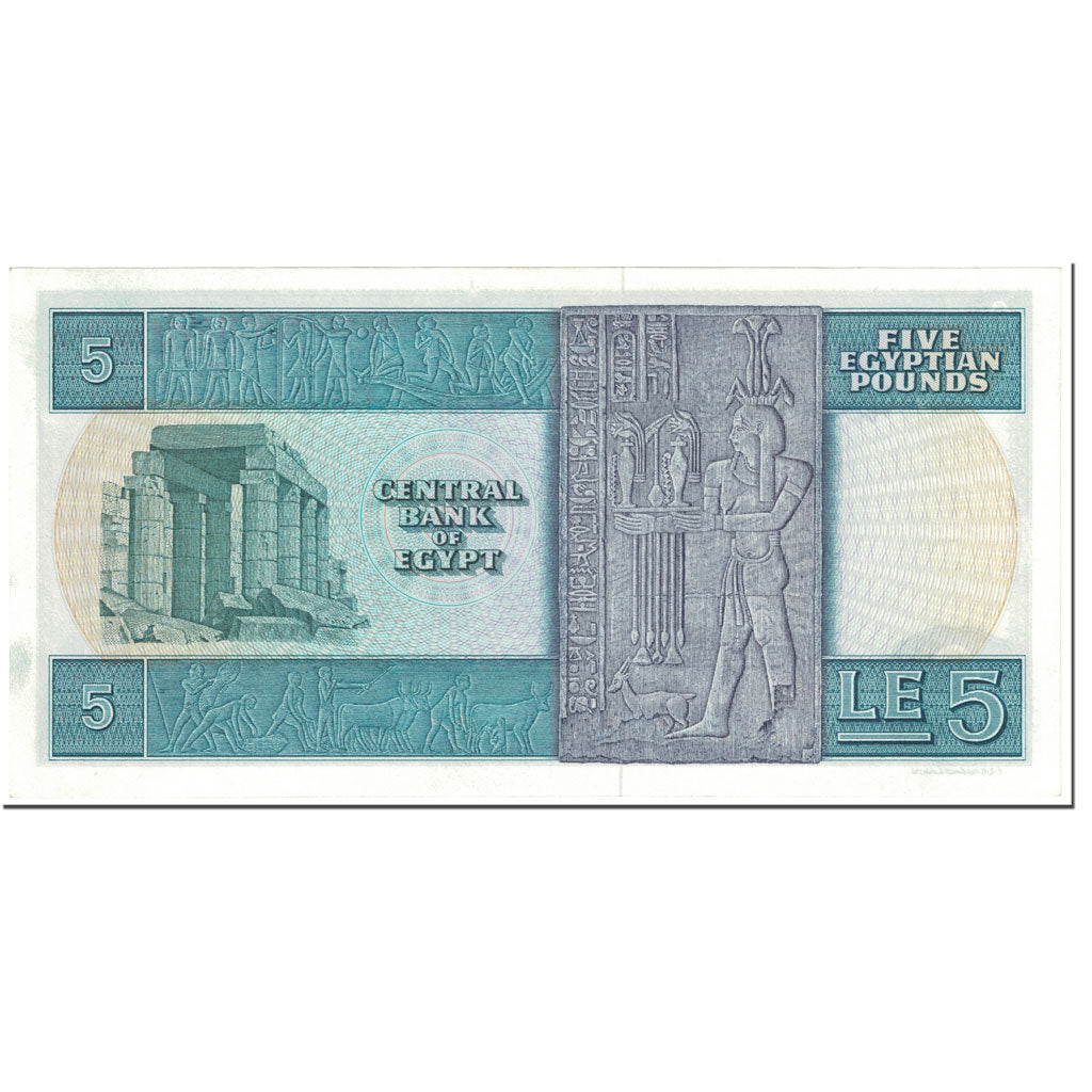 Banknote, Egypt, 5 Pounds, 1978, Undated (1978), KM:45a, UNC(63)
