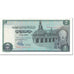 Banknote, Egypt, 5 Pounds, 1978, Undated (1978), KM:45a, AU(55-58)