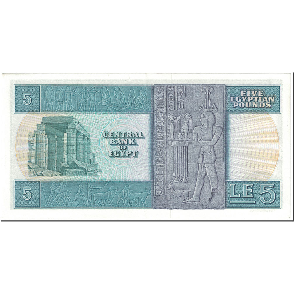 Banknote, Egypt, 5 Pounds, 1978, Undated (1978), KM:45a, AU(55-58)